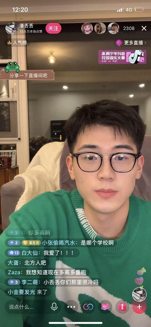 吃瓜视频网红在线观看,带你领略网络娱乐新风尚