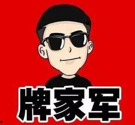 快手网红吃瓜搞笑头像,趣味横生的网络表情盛宴