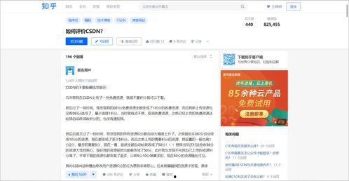 吃瓜网推荐浏览器,畅享网络新体验