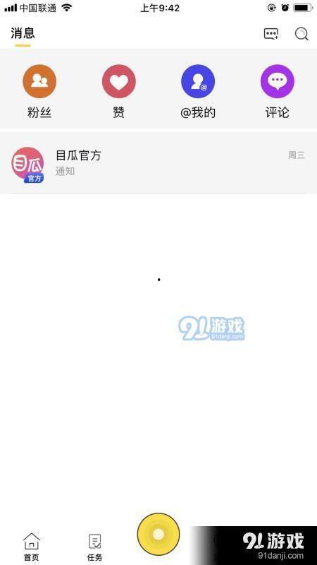 吃瓜短视频网盘下载,轻松获取热门视频的秘密