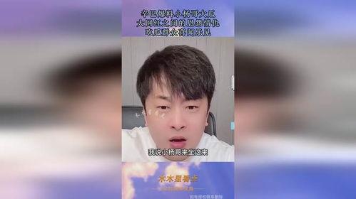 qq网红吃瓜爆料,QQ吃瓜爆料背后的真相