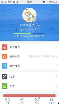 豪门吃瓜记录百度网盘,揭秘百度网盘中的吃瓜大事件