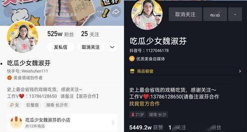 快手网红吃瓜网站视频,揭秘快手热门视频背后的真相