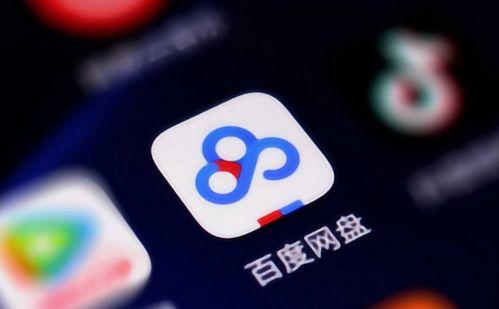 云南吃瓜 百度网盘,一网盘尽享吃瓜盛宴