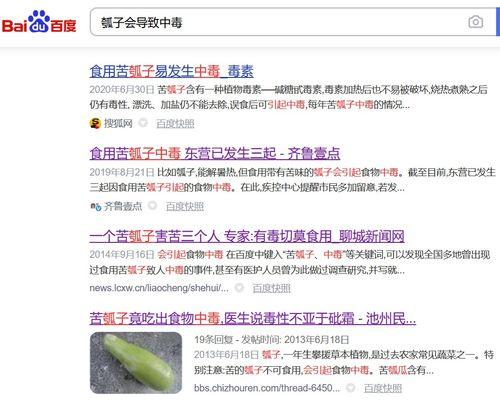 网传吃瓜辟谣,辟谣与澄清