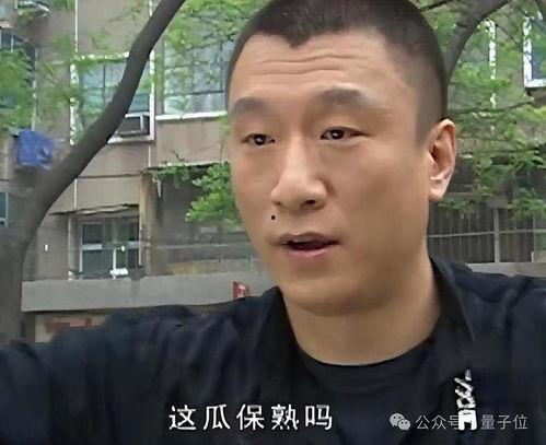 吃瓜网红事件男主叫什么,揭秘“吃瓜网红”事件男主角之谜