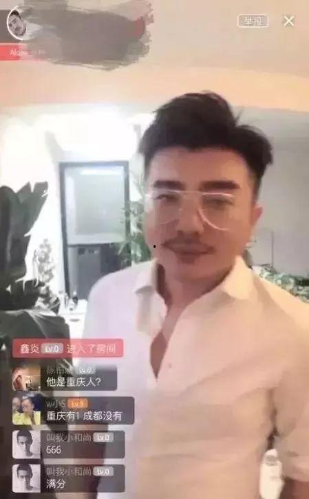 抖音直播网红吃瓜盘点