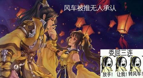 剑网3吃瓜