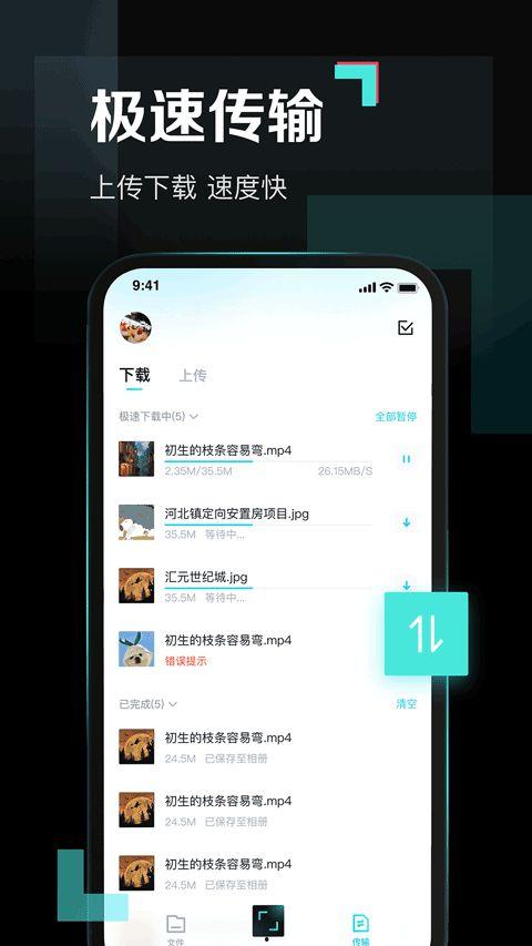 昨日吃瓜合集百度网盘,盘点热门事件，揭秘幕后真相