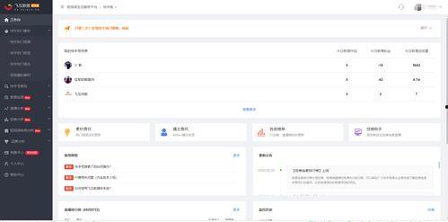 吃瓜网为什么搜不到了,揭秘搜索无果的背后原因